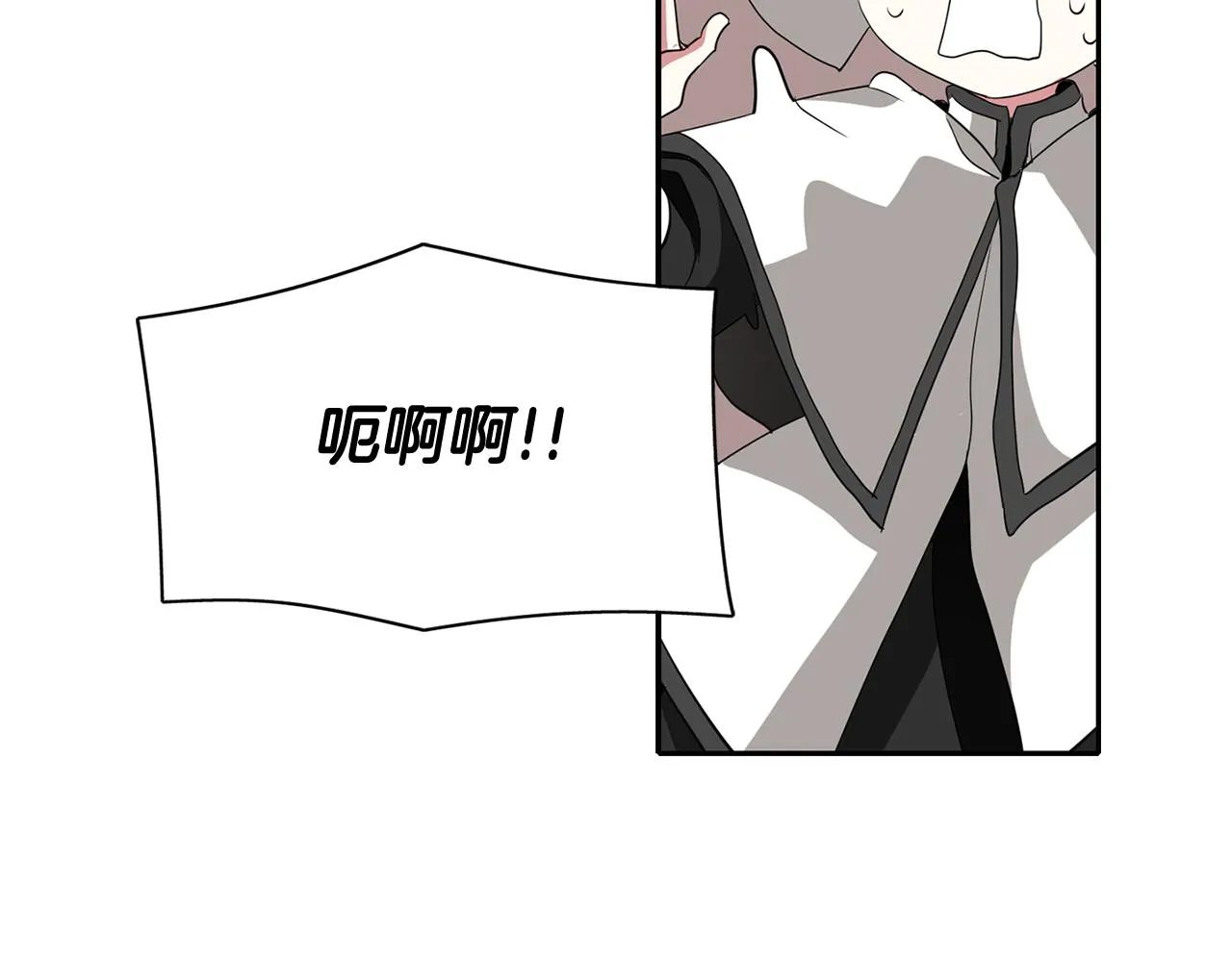第50话 混蛋 第65页