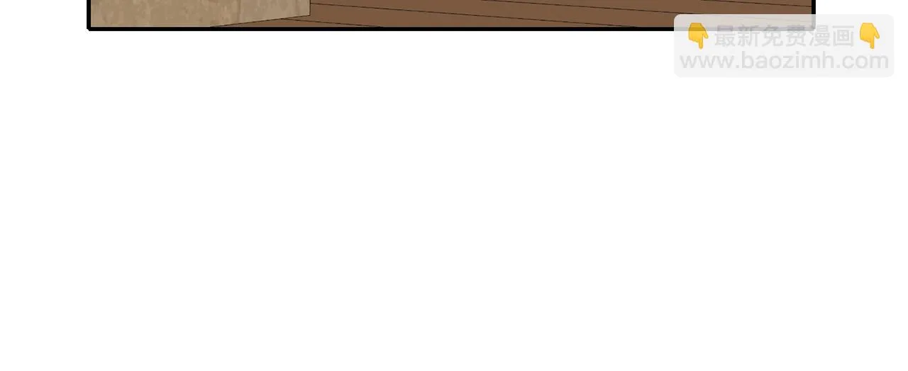 第50话 混蛋 第68页