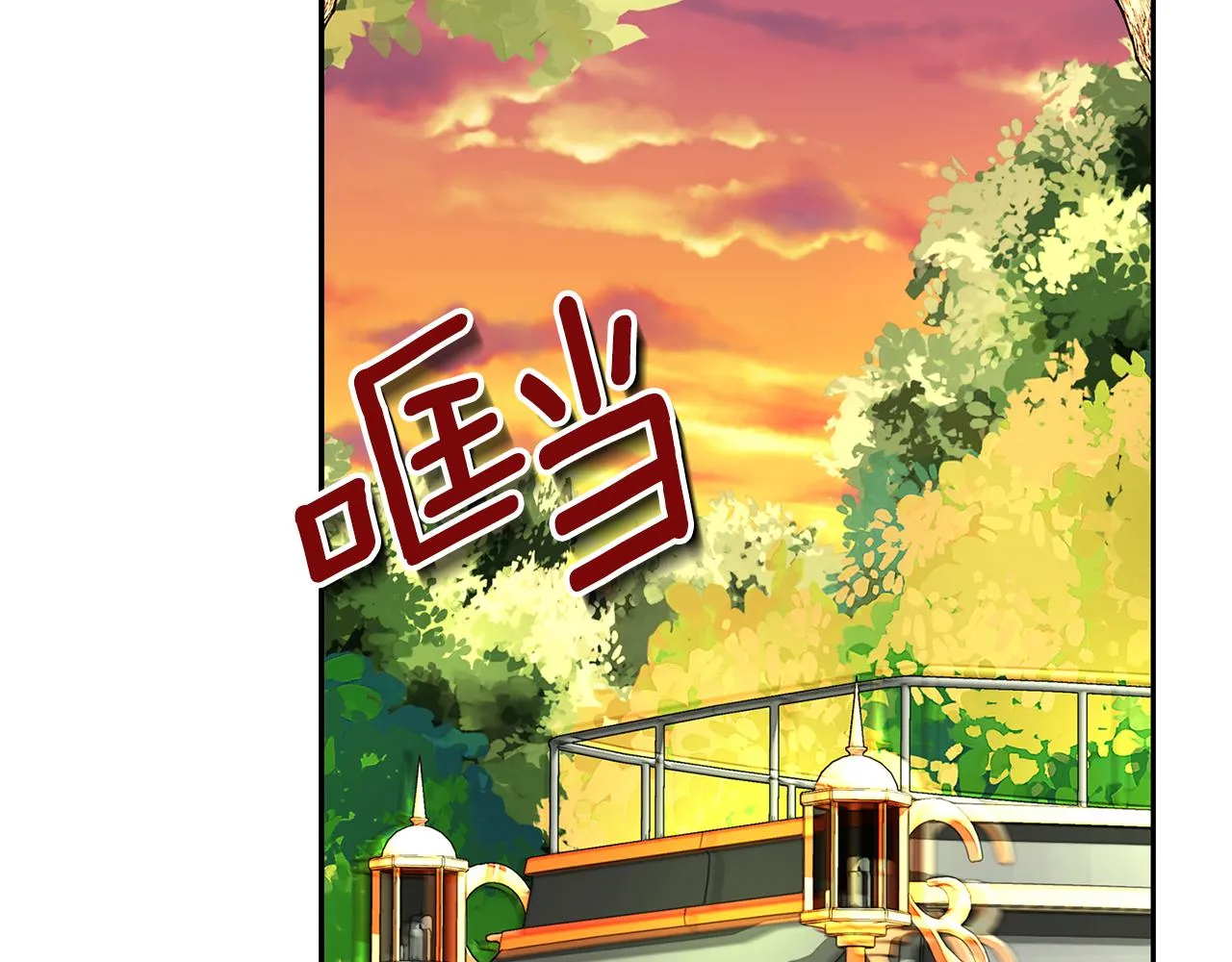 第50话 混蛋 第71页