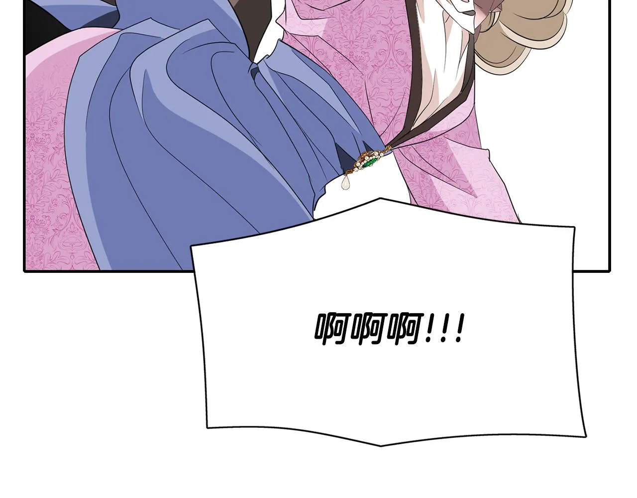 第50话 混蛋 第87页