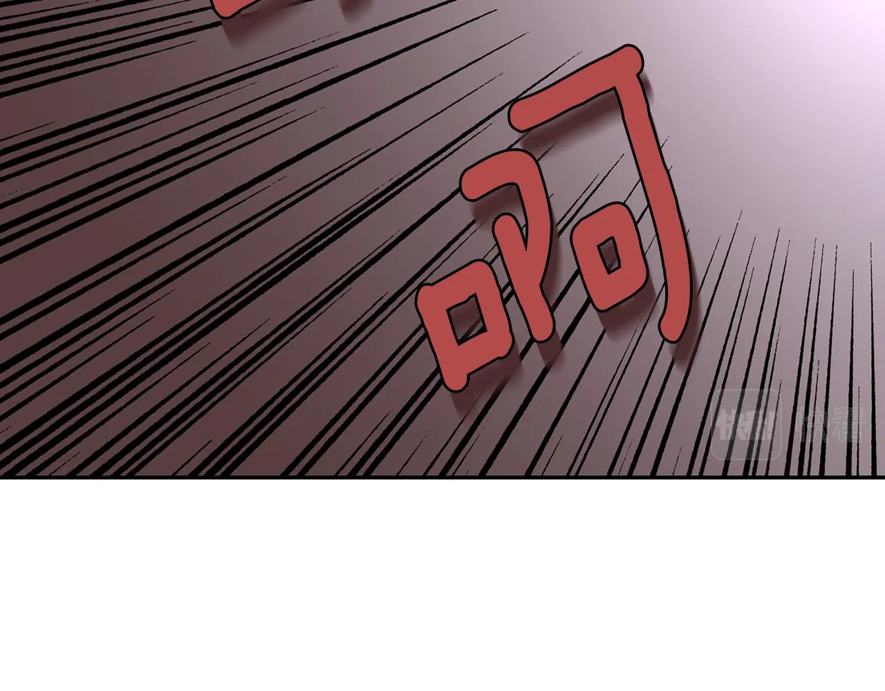 第50话 混蛋 第91页
