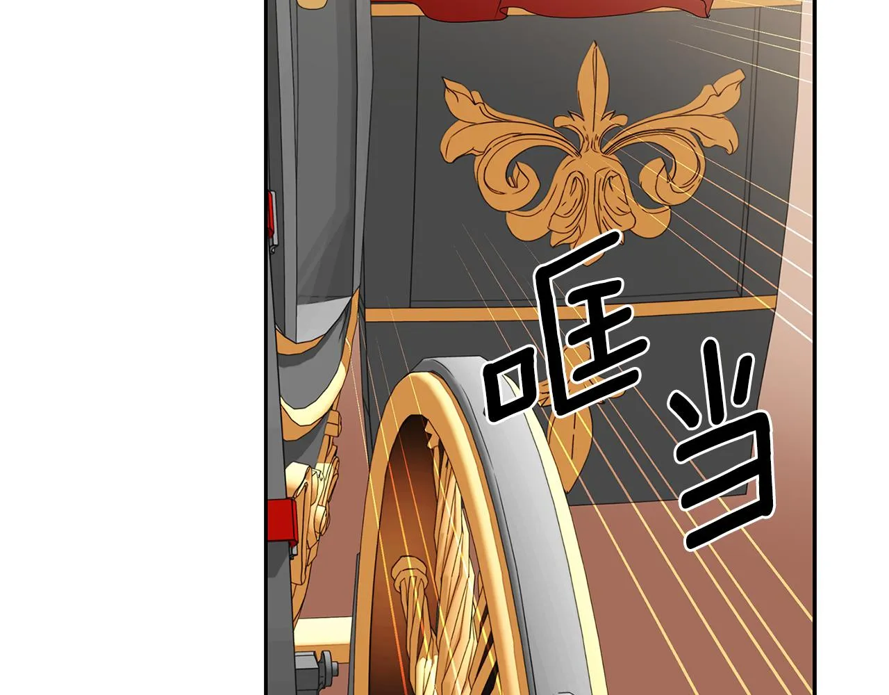 第50话 混蛋 第98页