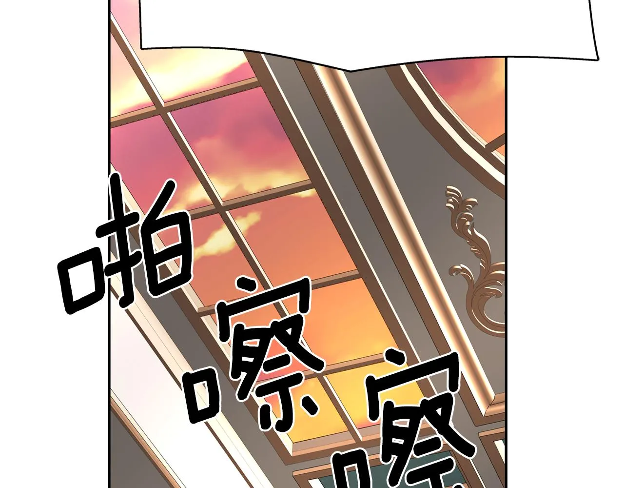 第50话 混蛋 第120页