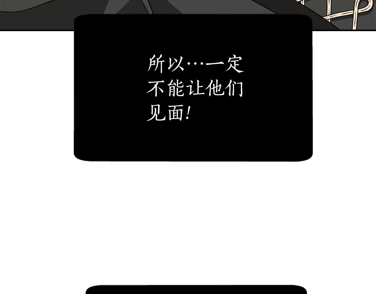 第50话 混蛋 第128页
