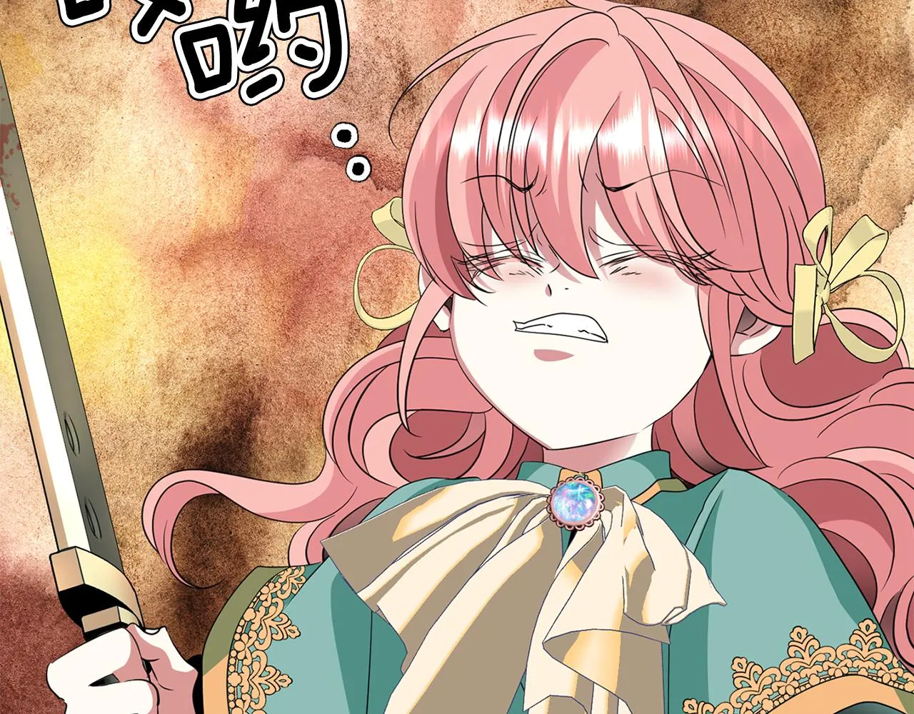 第51话 饶你一命 第47页