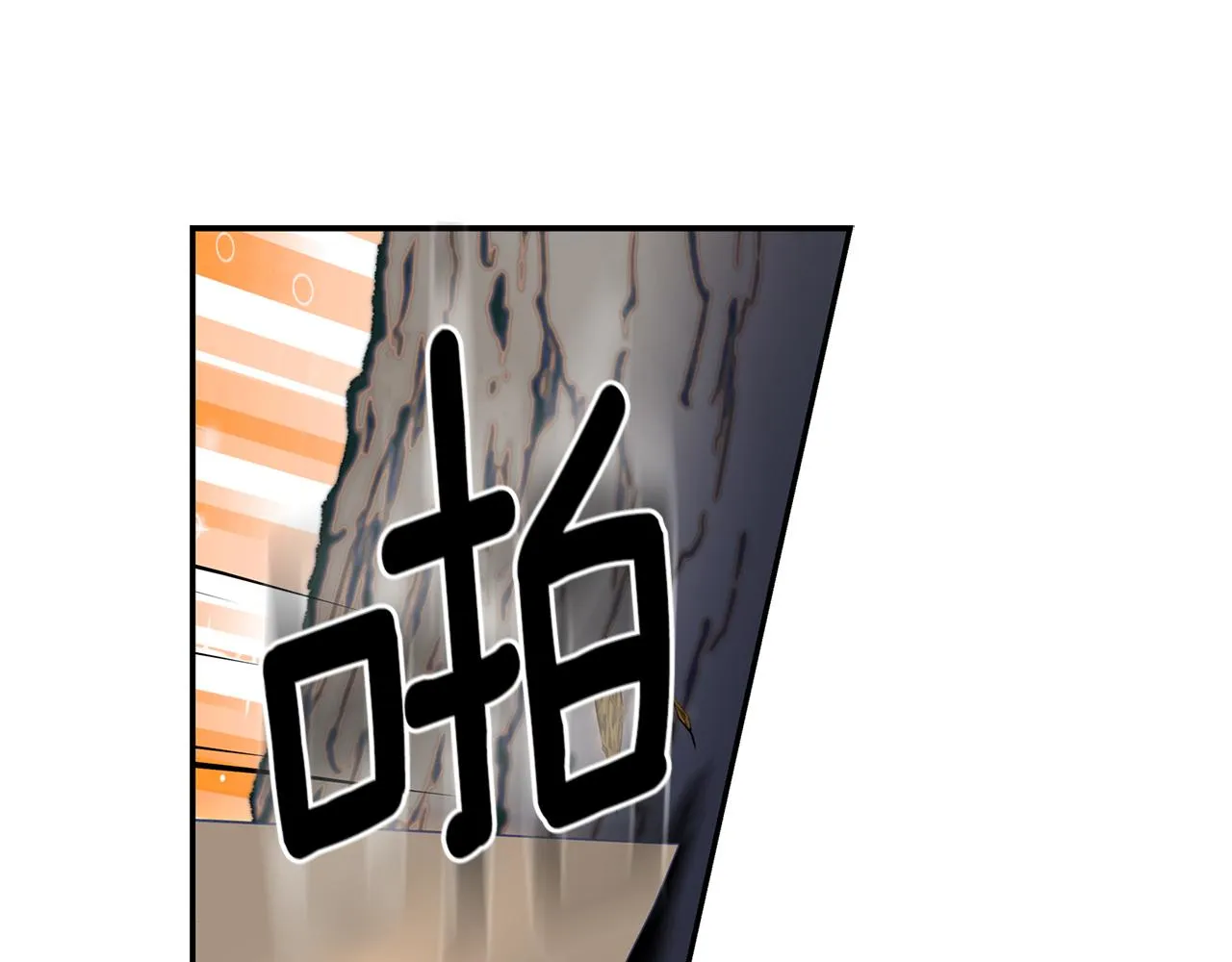 第51话 饶你一命 第79页