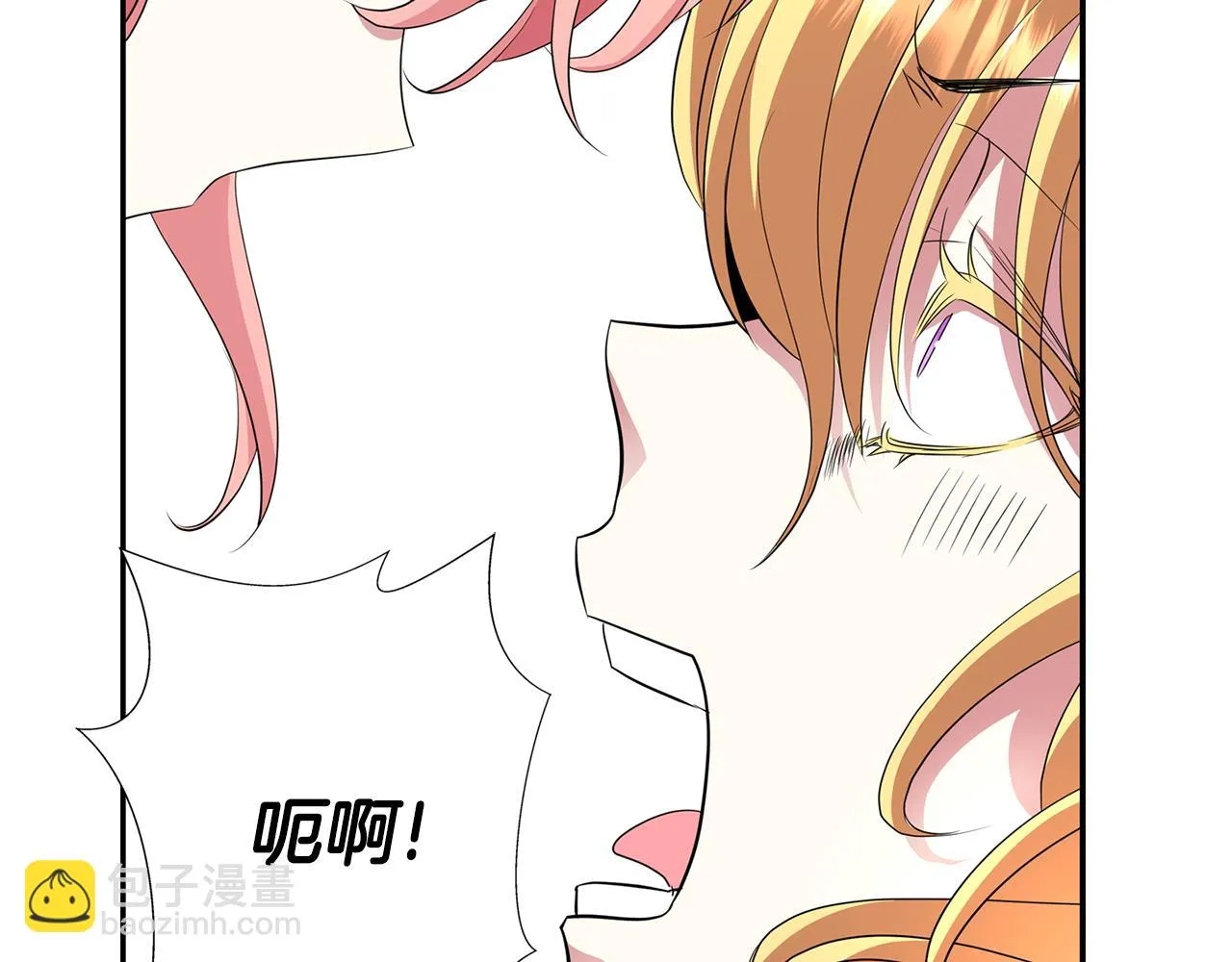第51话 饶你一命 第84页
