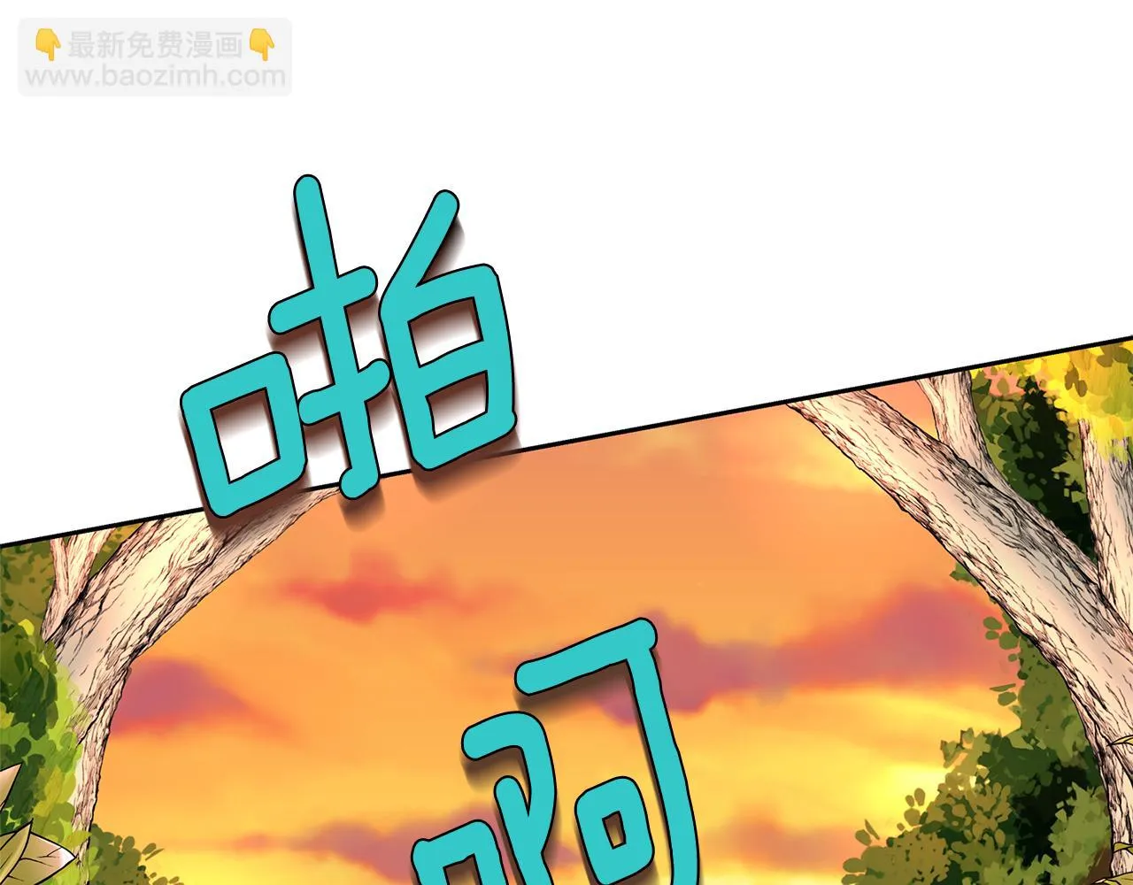 第51话 饶你一命 第99页