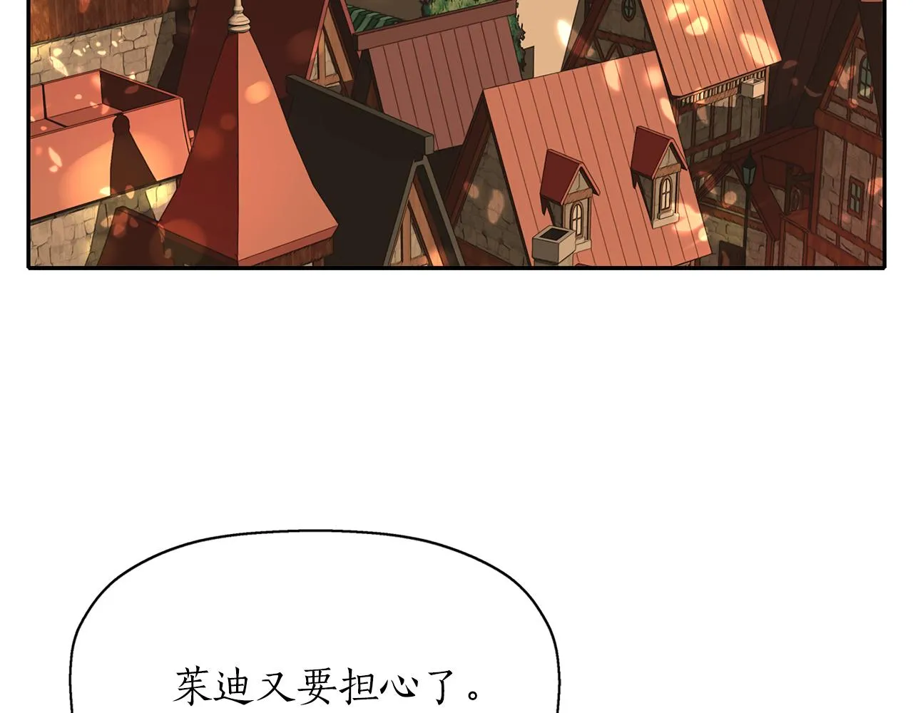 第51话 饶你一命 第102页