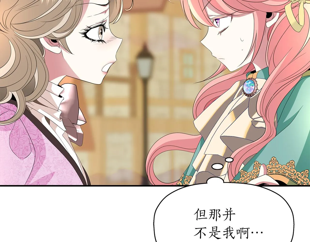 第51话 饶你一命 第127页