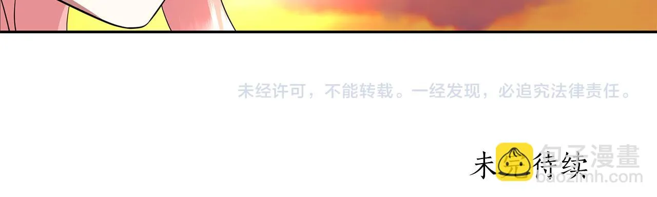 第51话 饶你一命 第147页