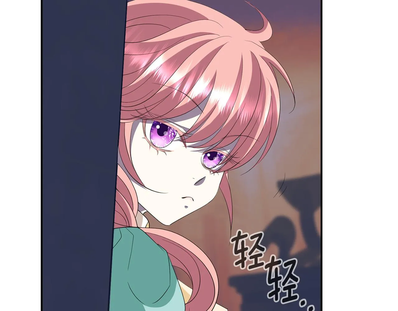 第52话 我是死神 第37页