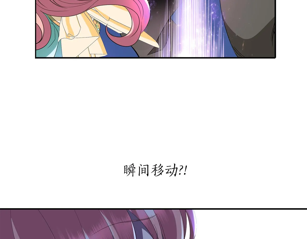 第52话 我是死神 第56页