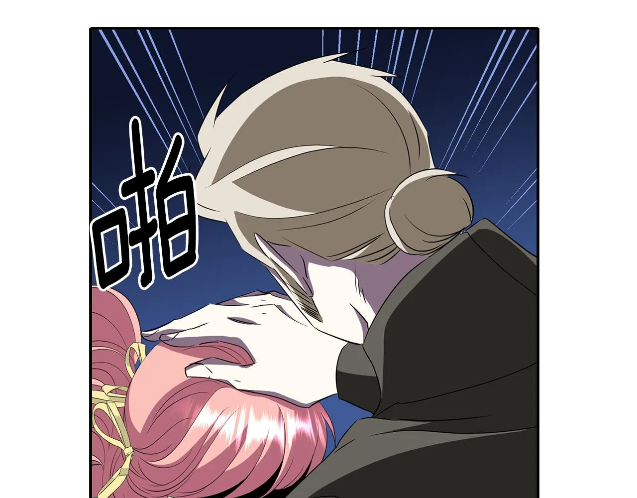 第52话 我是死神 第58页