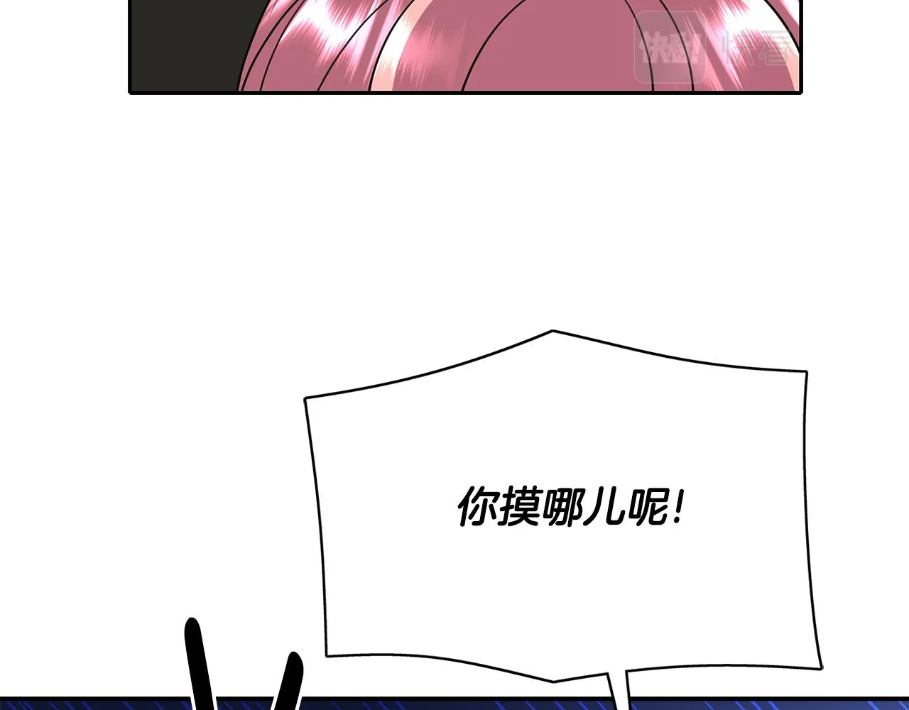 第52话 我是死神 第64页