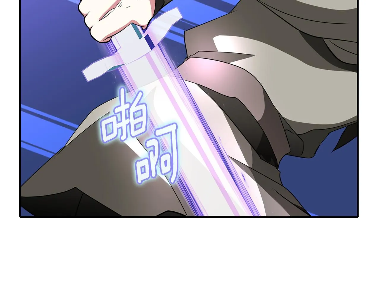 第52话 我是死神 第70页