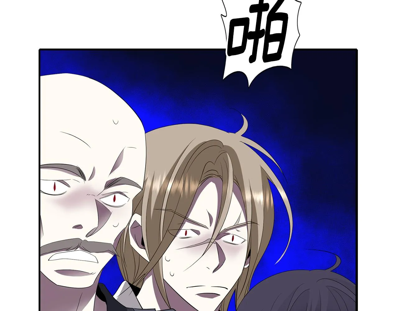 第52话 我是死神 第73页