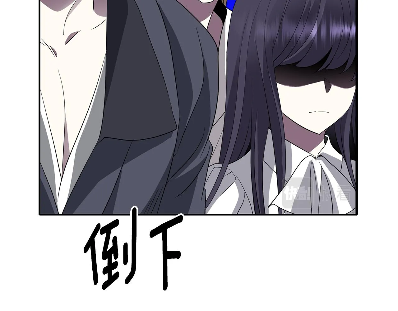 第52话 我是死神 第74页