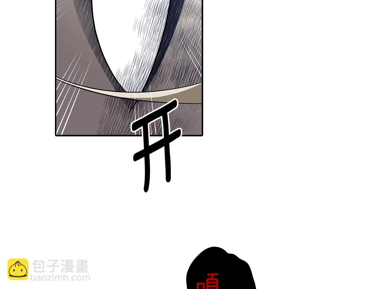 第52话 我是死神 第81页