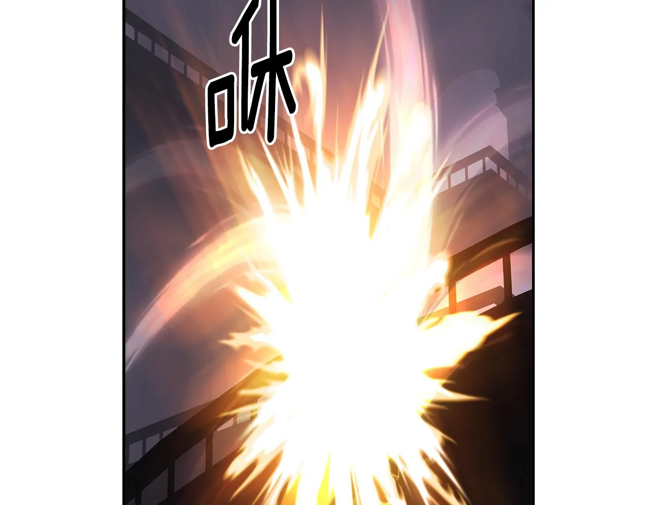 第52话 我是死神 第115页