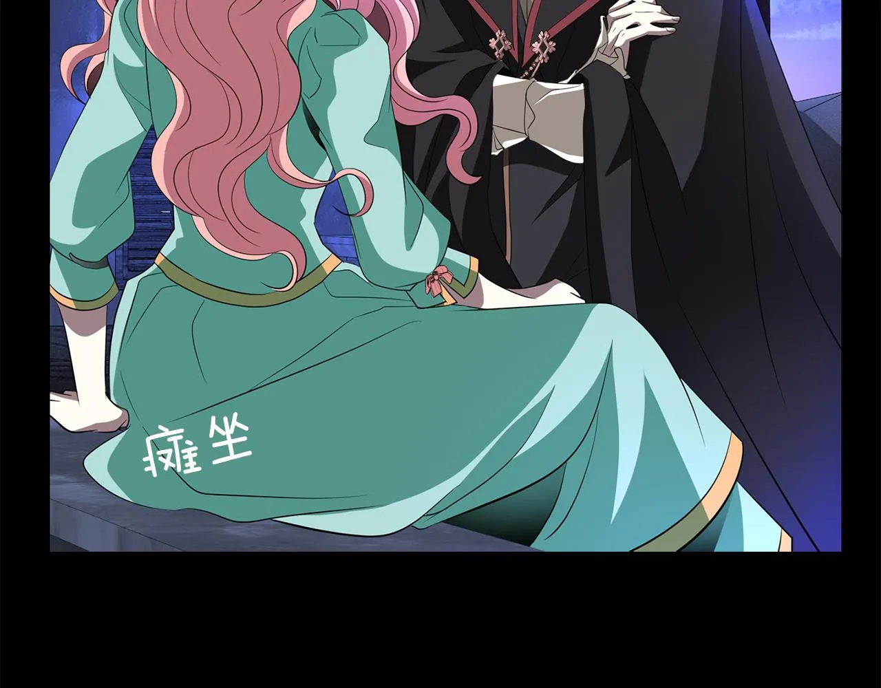 第53话 我猜对了？ 第14页