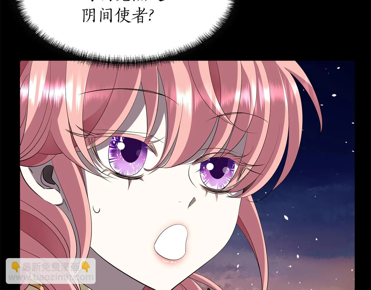 第53话 我猜对了？ 第22页