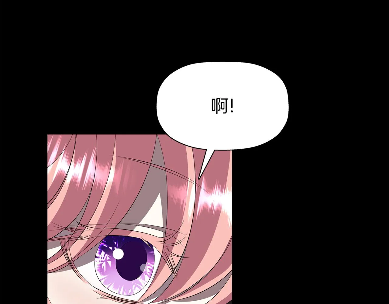 第53话 我猜对了？ 第37页