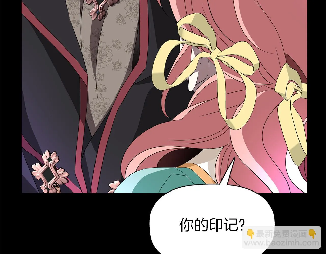 第53话 我猜对了？ 第62页