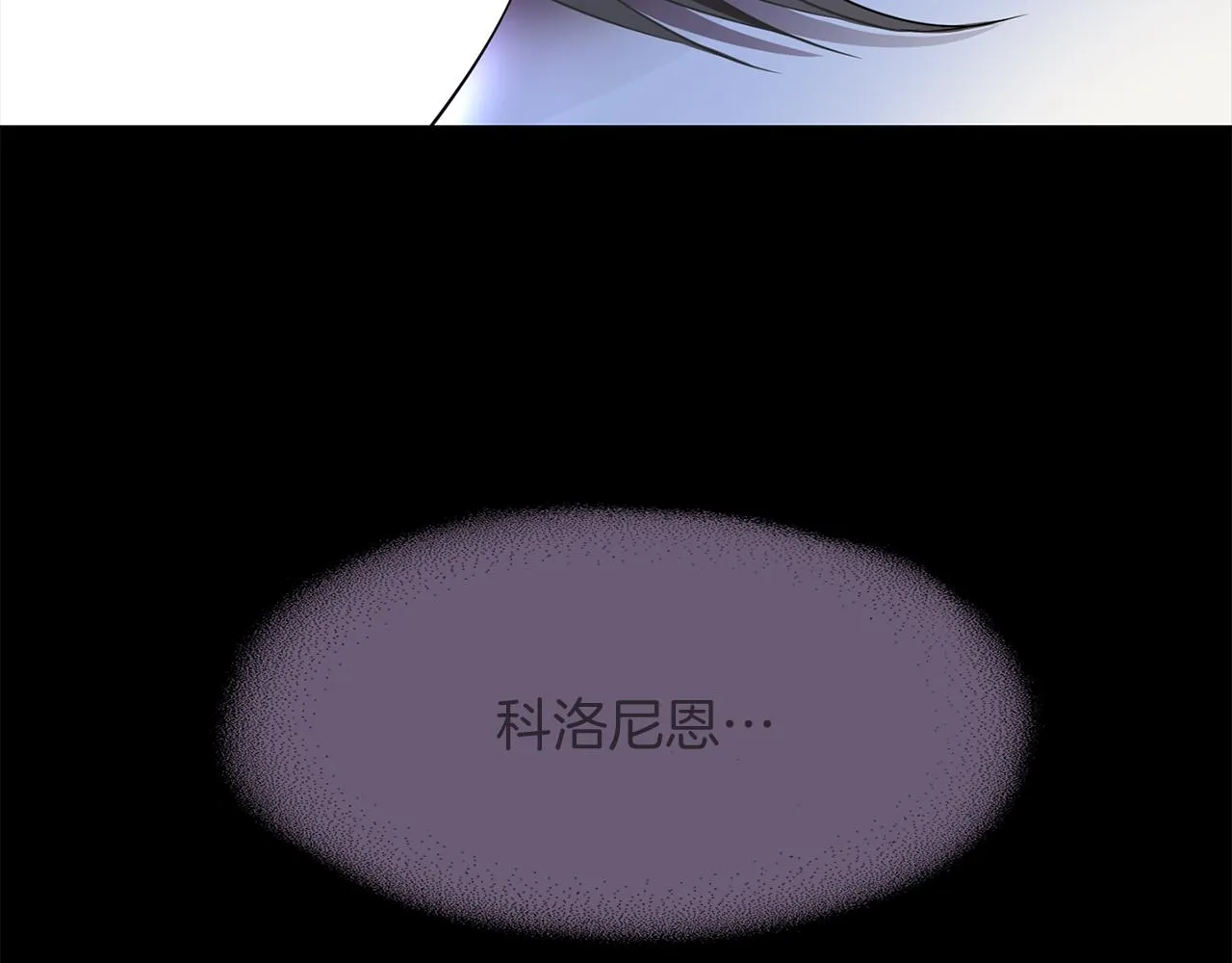 第53话 我猜对了？ 第66页