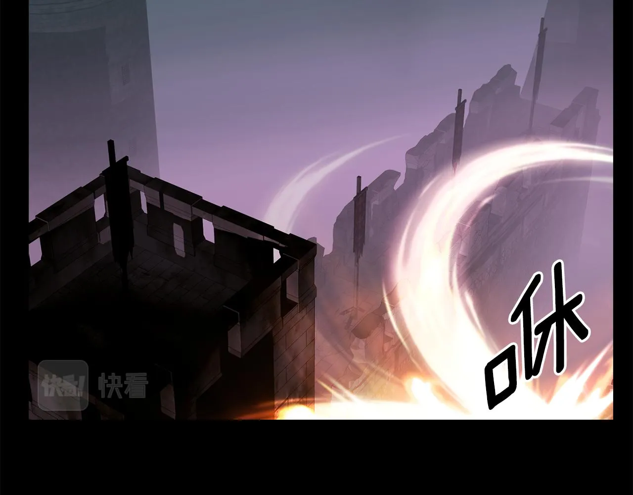 第53话 我猜对了？ 第75页