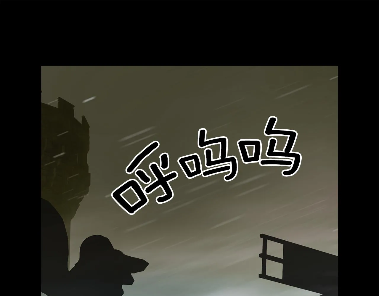 第53话 我猜对了？ 第79页