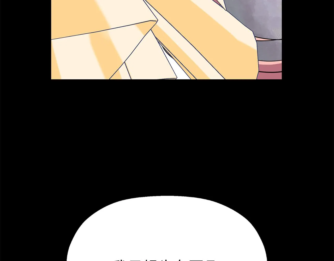 第53话 我猜对了？ 第121页