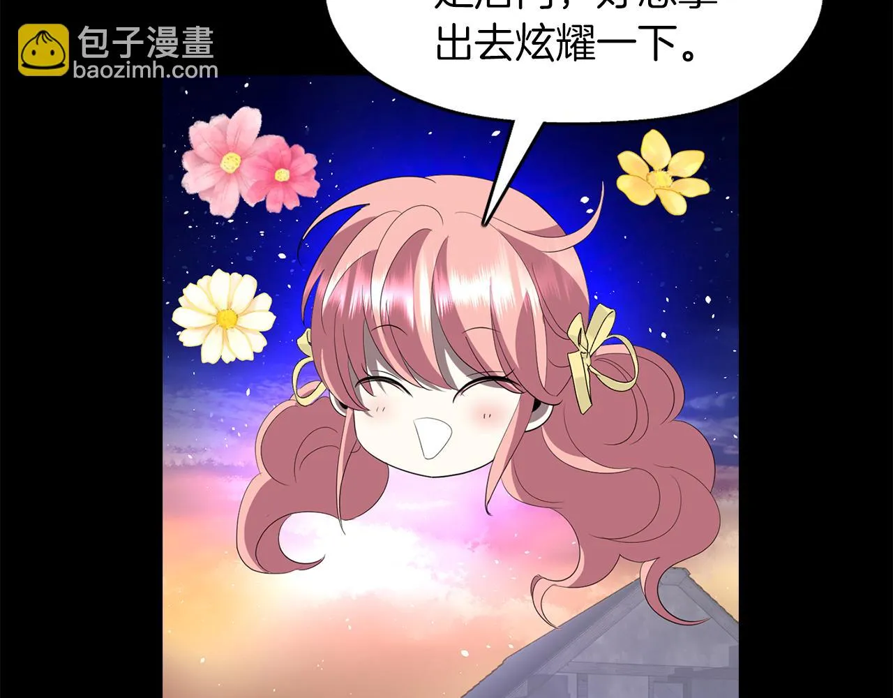 第53话 我猜对了？ 第128页