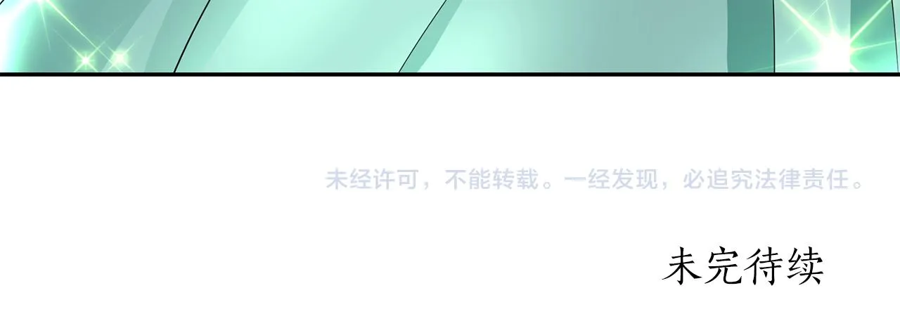 第53话 我猜对了？ 第149页