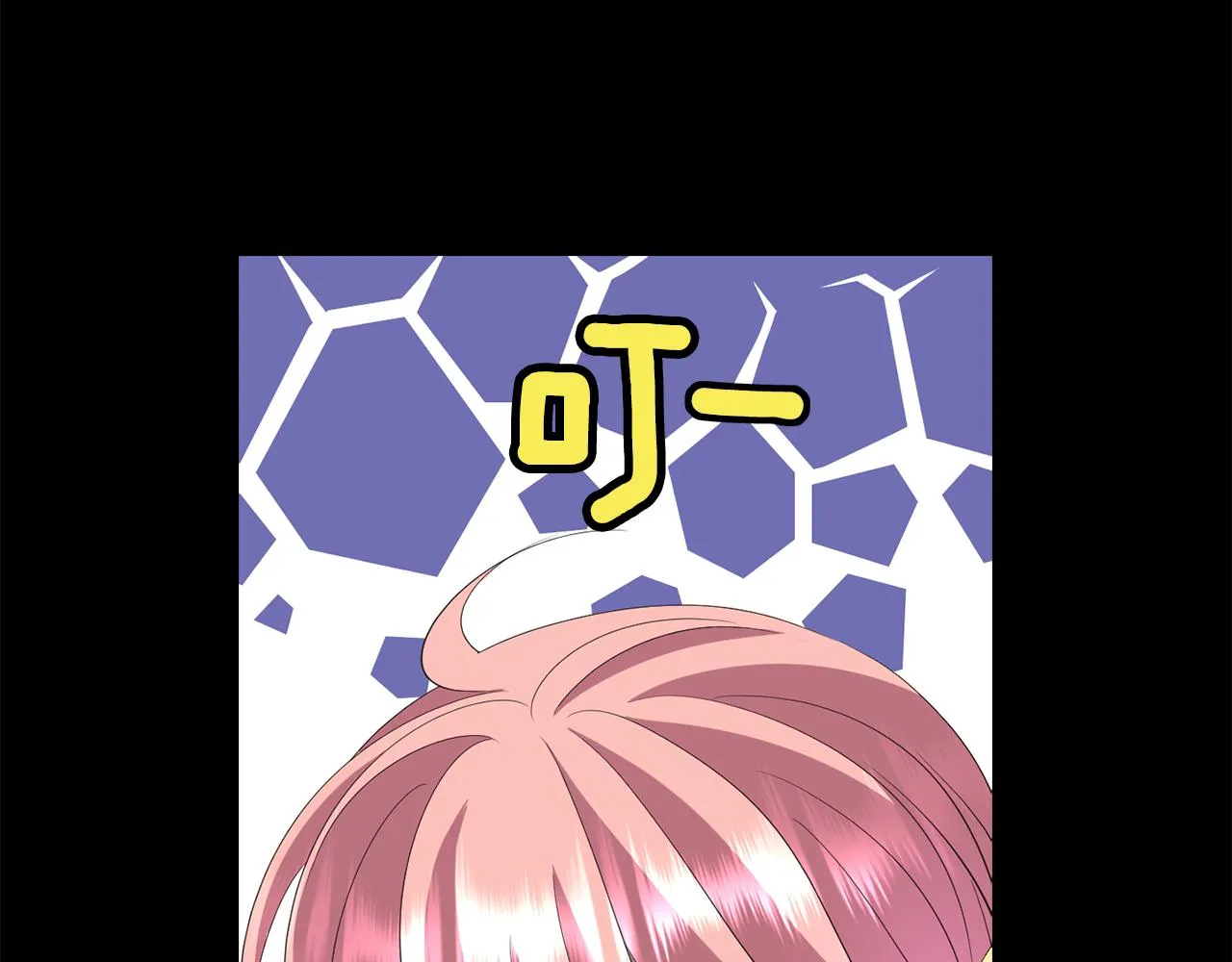 第54话 奇怪的梦 第17页