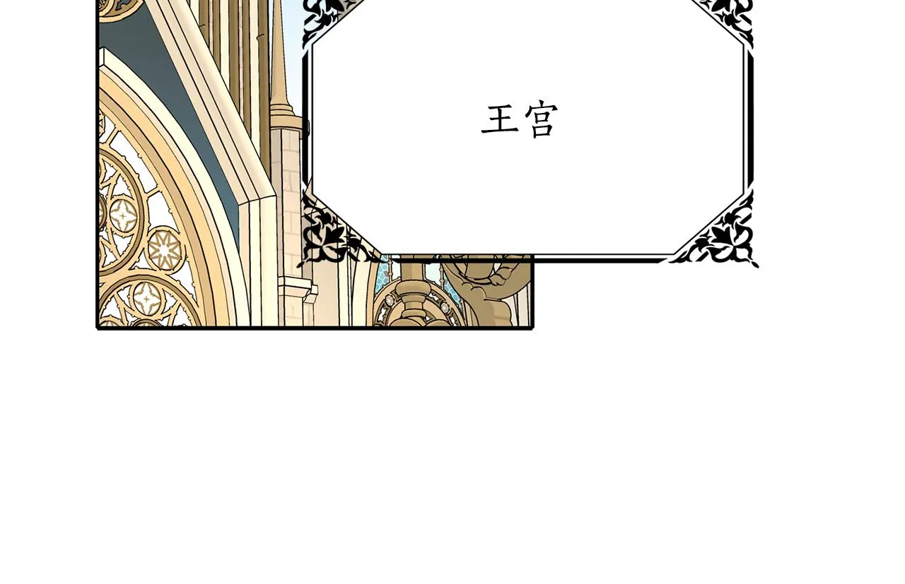 第54话 奇怪的梦 第36页