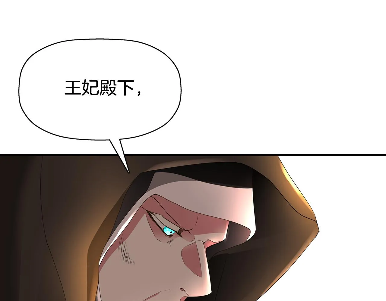 第54话 奇怪的梦 第42页