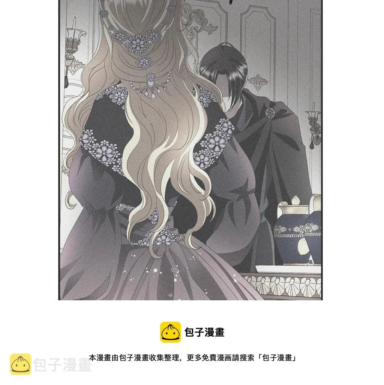 第54话 奇怪的梦 第50页