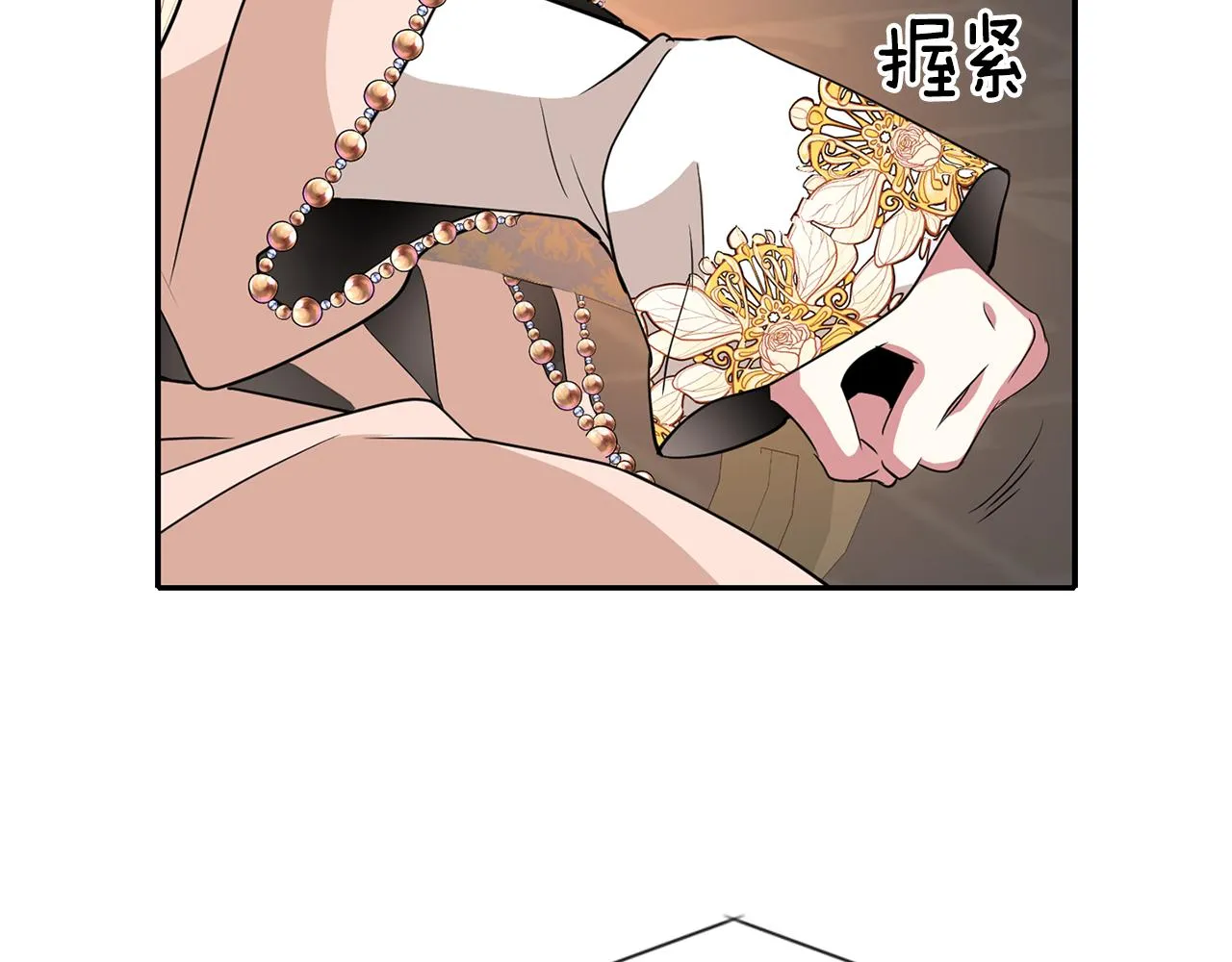 第54话 奇怪的梦 第52页