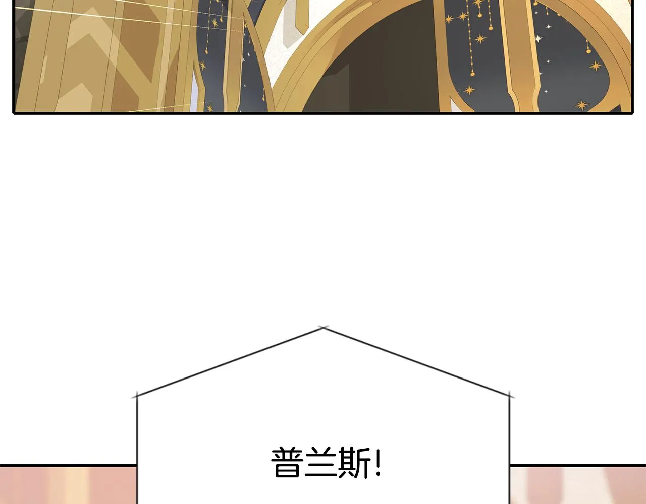 第54话 奇怪的梦 第56页