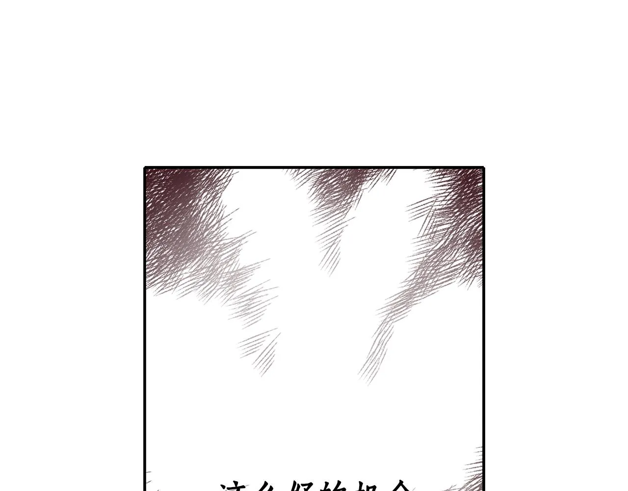 第54话 奇怪的梦 第72页