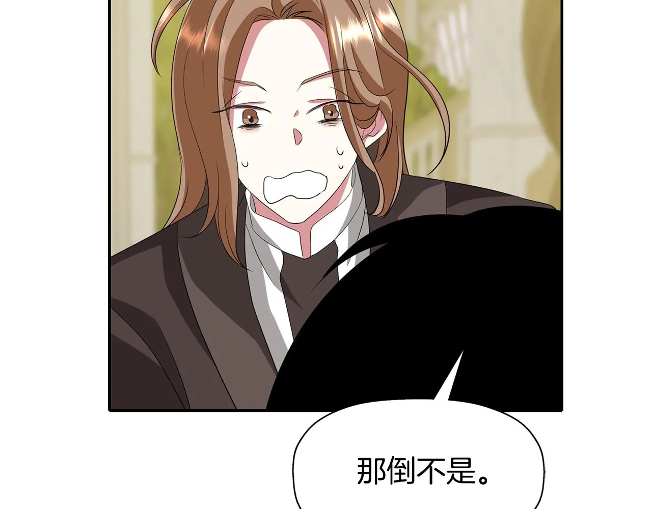 第54话 奇怪的梦 第107页