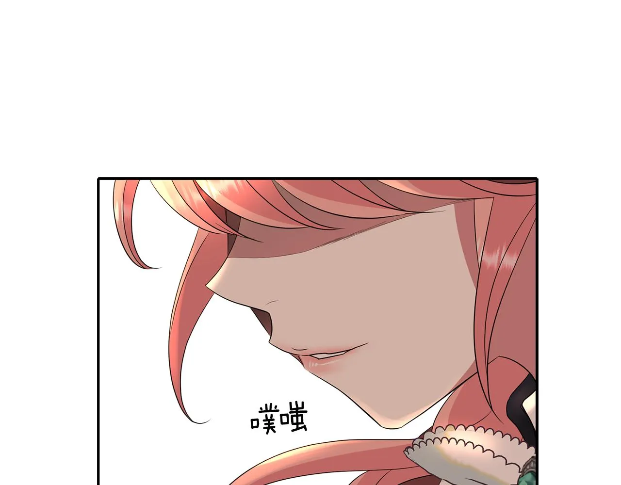 第54话 奇怪的梦 第110页
