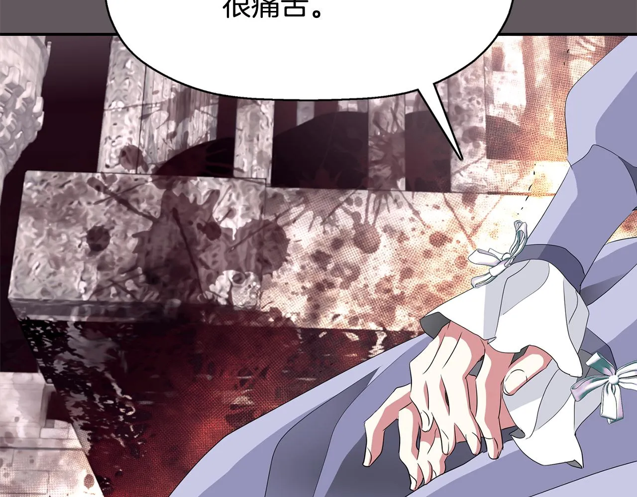 第54话 奇怪的梦 第116页