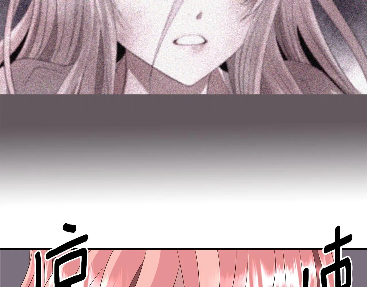 第54话 奇怪的梦 第118页