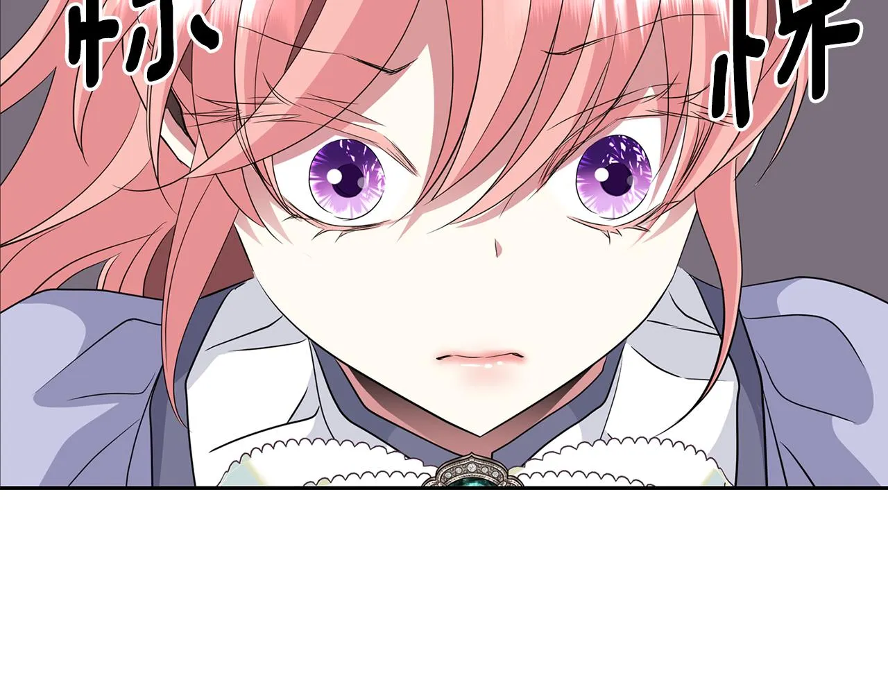 第54话 奇怪的梦 第119页