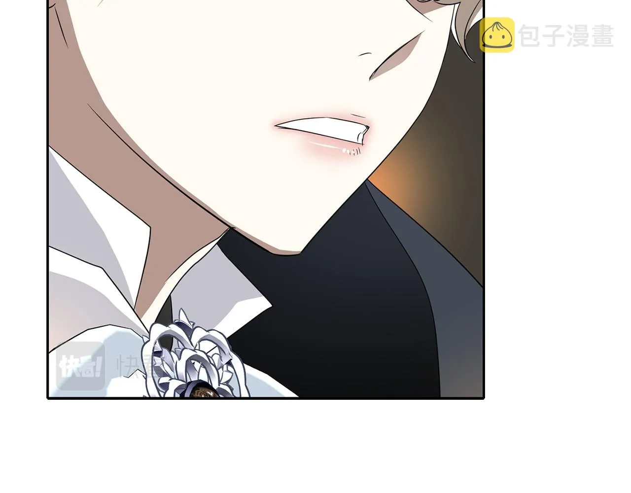 第55话 不是公主本人 第16页