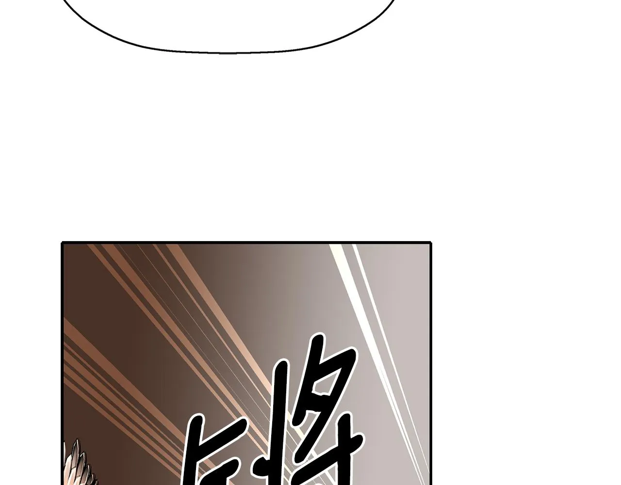 第55话 不是公主本人 第34页