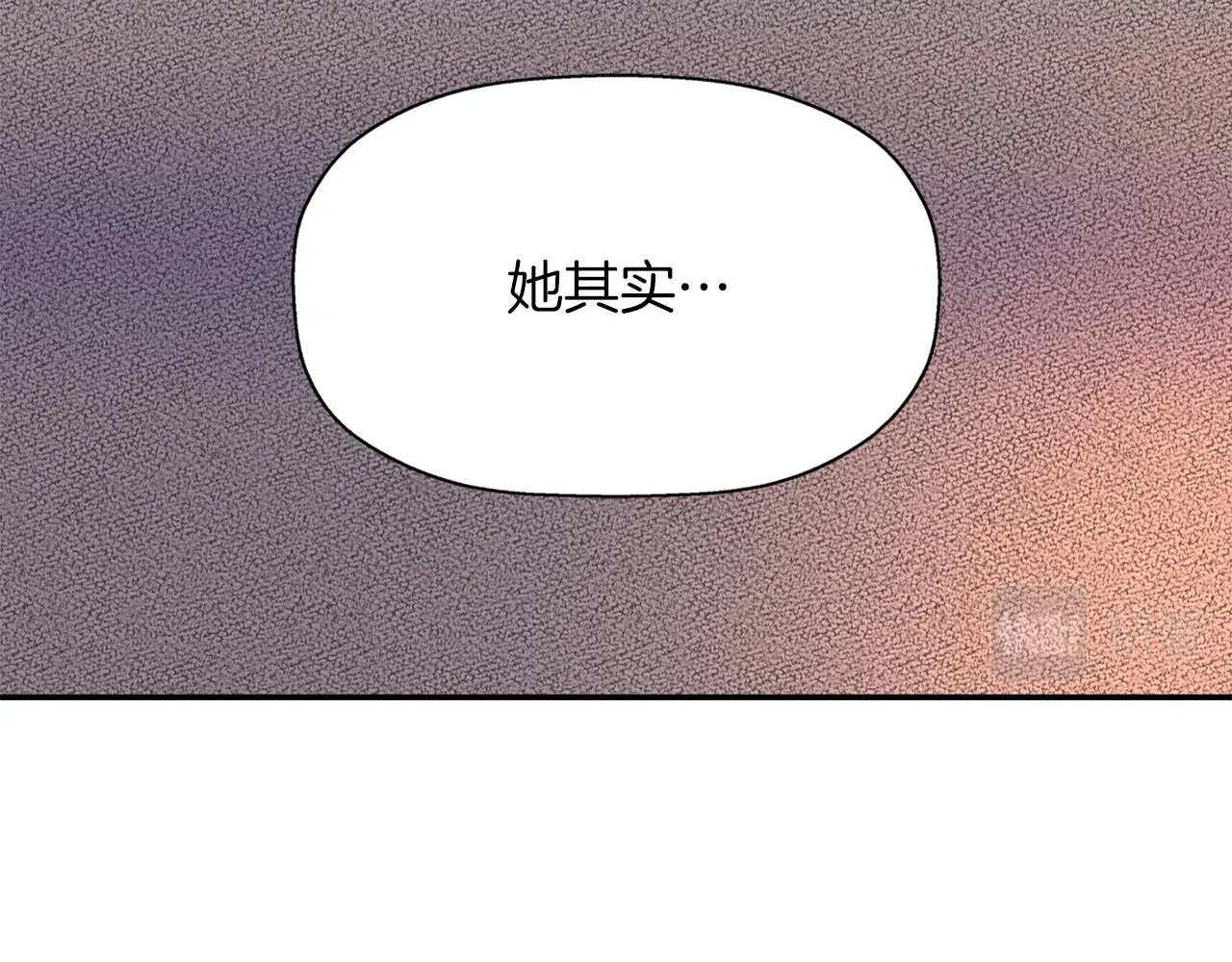 第55话 不是公主本人 第66页
