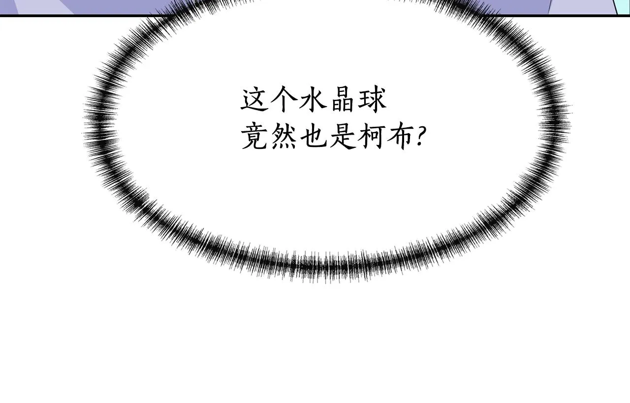 第2季完结话 他去哪儿了 第5页